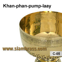 Khan-phan-pump-laay