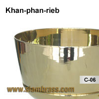 Khan-phan-rieb