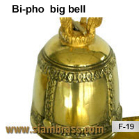 Bi-pho  big bell