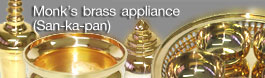 Monks brass appliance (San-ka-pan)