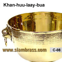 Khan-huu-laay-bua