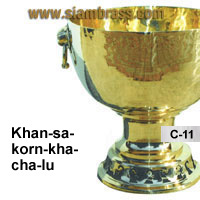 khan-sa-korn-kha-cha-lu