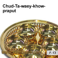 Chud-Ta-waey-khow-praput