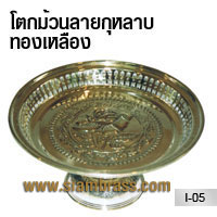 โตกม้วนลายกุหลาบ