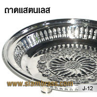 ถาดแสตนเลส