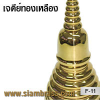 เจดีย์ทองเหลือง
