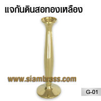 แจกันดินสอทองเหลือง