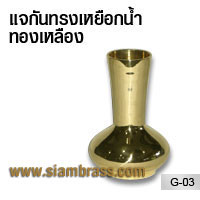 แจกันทรงเหยือกน้ำทองเหลือง