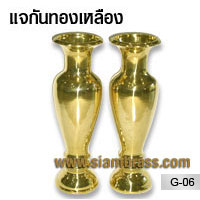 แจกันทองเหลือง