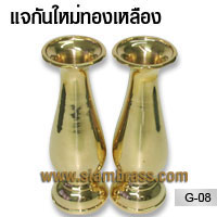 แจกันใหม่ทองเหลือง